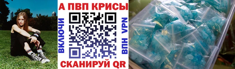Какие есть наркотики Апшеронск Конопля СОЛЬ MDMA Меф мяу мяу