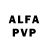 A PVP мука Alexie Figueroa
