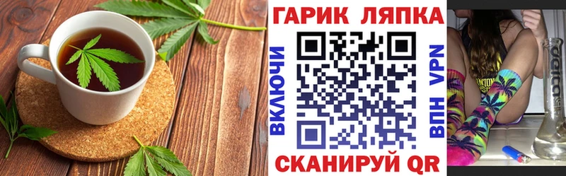 закладки  Апшеронск  Canna-Cookies конопля 