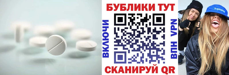 Экстази 280 MDMA  сколько стоит  Апшеронск 