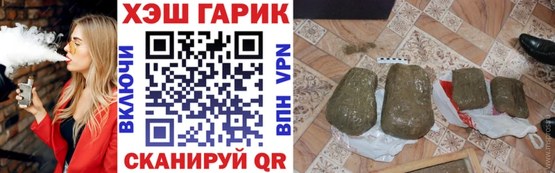 ОМГ ОМГ сайт  Апшеронск  Гашиш VHQ 
