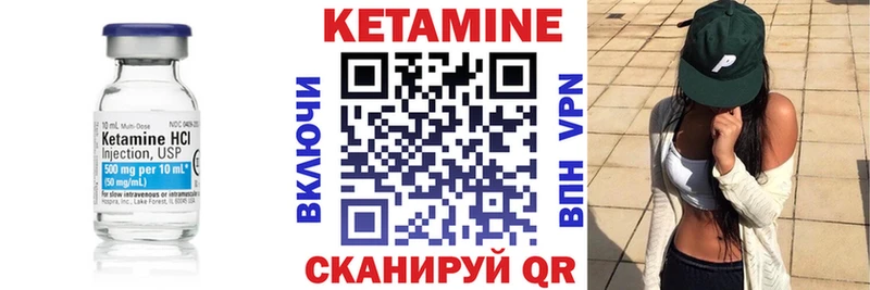 купить наркотик Апшеронск Кетамин VHQ