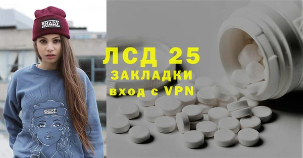 кокаин VHQ Алексин