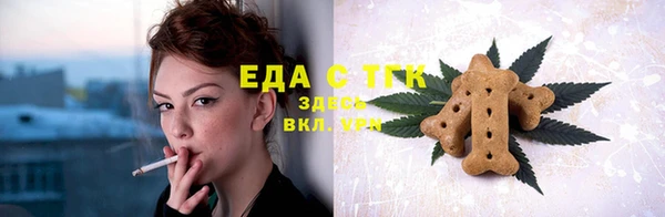 прущий лед Зеленодольск