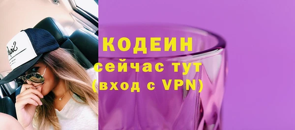прущая мука Куйбышев