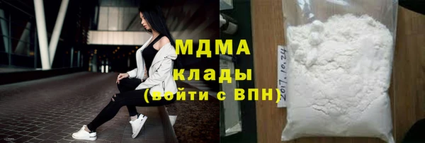 кокаин VHQ Алексин