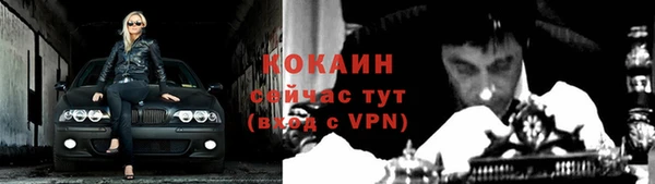 кокаин VHQ Алексин