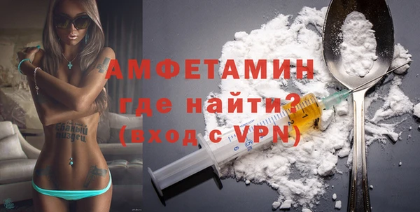 кокаин VHQ Алексин
