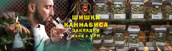 бошки Зерноград