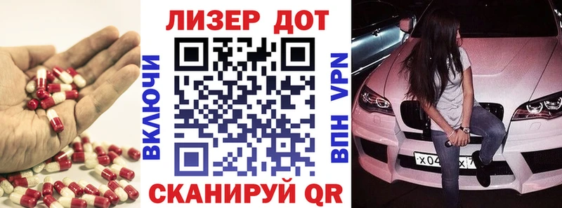 ЛСД экстази кислота  Апшеронск 
