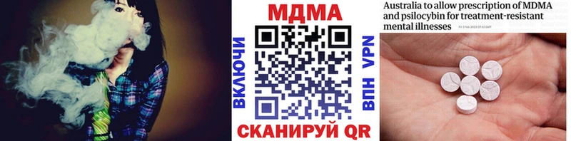 как найти закладки Апшеронск МДМА молли