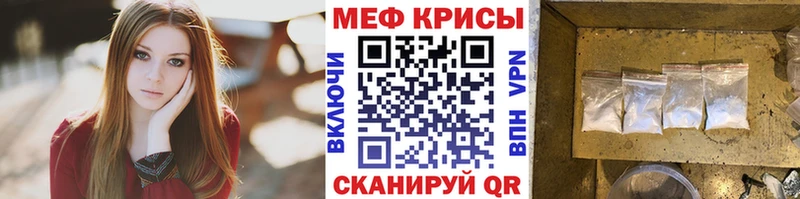 МЯУ-МЯУ мука МЕГА маркетплейс Апшеронск