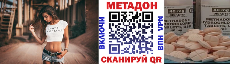 МЕТАДОН VHQ  MEGA сайт  Апшеронск 