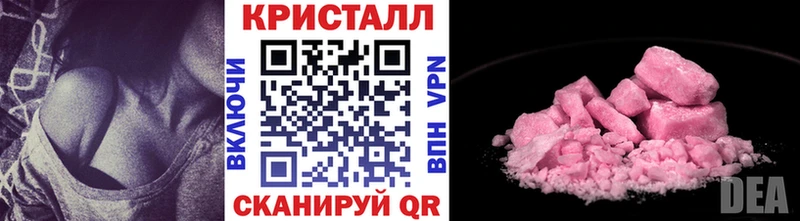 Первитин Декстрометамфетамин 99.9%  Апшеронск 