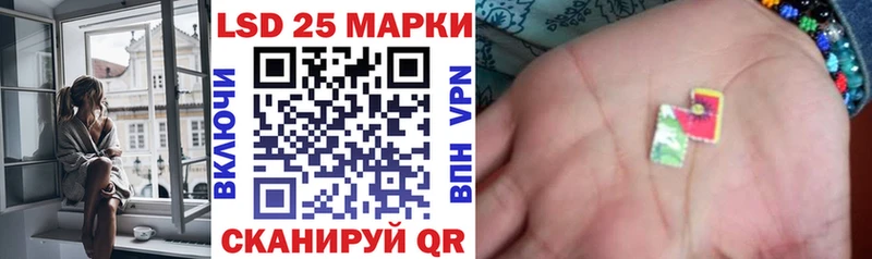 Марки NBOMe 1,8мг  купить   Апшеронск 