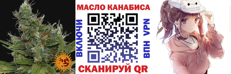 Дистиллят ТГК концентрат  купить наркоту  Апшеронск 